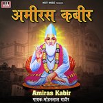 Amiras Kabir - Mohanlal Rathaor Song Download