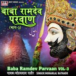 Baba Ramdev Parvan - Part 3 - Mohanlal Rathaor Song Download